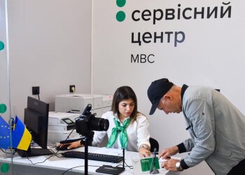 Удостоверение водителя и мошеннические схемы в интернете