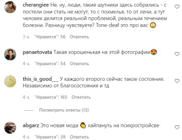 Комментарии на пост со страницы "peopletalk" в Instagram