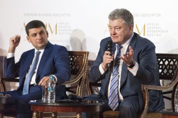 Гройсман і Порошенко