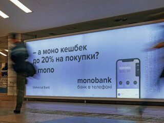 Monobank, фото: znaj.ua