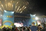 У Києві влаштують свято до Дня Донецька