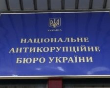 НАБУ вкотре зображує бурхливу діяльність