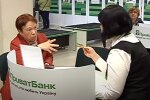 Приватбанк. Фото: скрін youtube