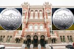 Памятные монеты серии «Мы сильны. Мы вместе»