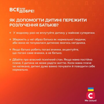 Скриншот с Instagram, телеканал СТБ