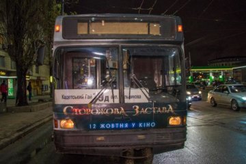 Зміни в розкладі київських тролейбусів: що потрібно знати