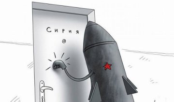 Скандальний карикатурист Йолкін не оминув увагою події в Сирії (фото)