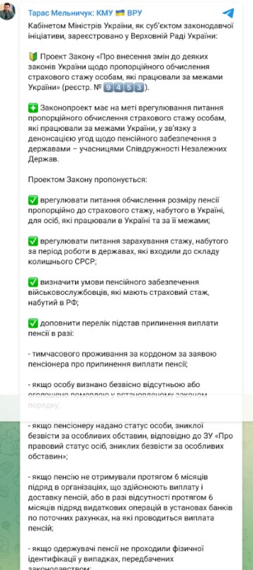 Публікація Тараса Мельничука, скріншот: Telegram