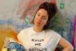 Оля Цибульська, instagram.com/cybulskaya