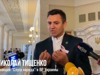 нардеп Николай Тищенко, скрин с видео