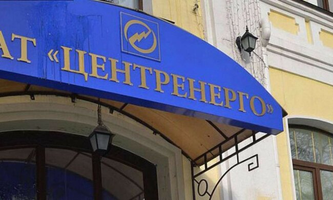 Кабмин присоединит госшахты к "Центрэнерго"