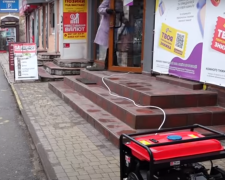 Генератор, скріншот: YouTube