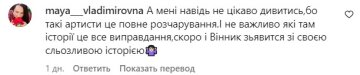 Коментарі під публікацією Насті Каменських. Фото скрін з Instagram