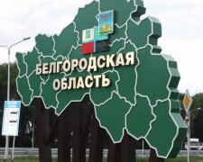 Белгородская область, фото korrespondent