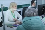 Оформлення, скріншот: YouTube