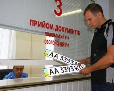 Регистрация авто онлайн: названы сроки