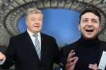 Зеленський і Порошенко