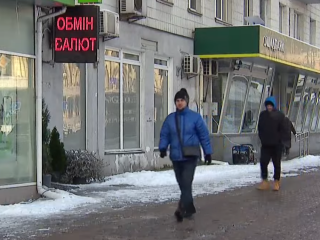 Обмінник. Фото: скрін youtube