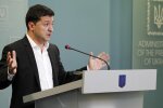 Президент України