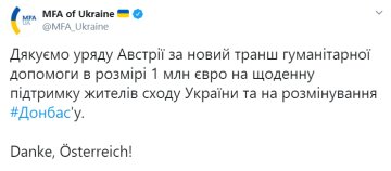 МИД Украины, Twitter