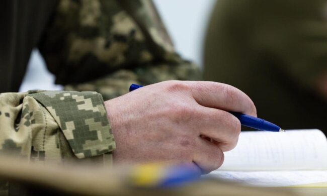 Бронювання військовозобов'язаних: нові зарплатні критерії