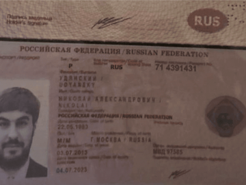 Микола Удянський, паспорт