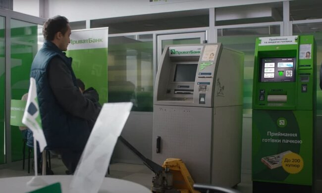 ПриватБанк, скріншот: Youtube