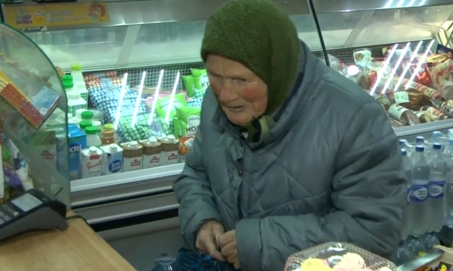 Пенсіонерка. Фото: скрін youtube