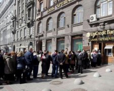 Хитрющі шахраї ошукали український банк на мільйони