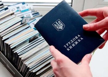 Рабочая тетрадь, facebook.com/gazetaPK