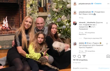 Оля Полякова с семьей фото: instagram