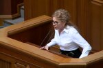 Юлія Тимошенко - скріншот