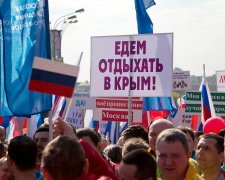 Оккупанты обложат данью туристов в Крыму