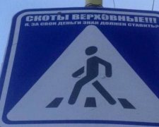 За свої гроші: влада Ужгорода отримала оригінальне послання
