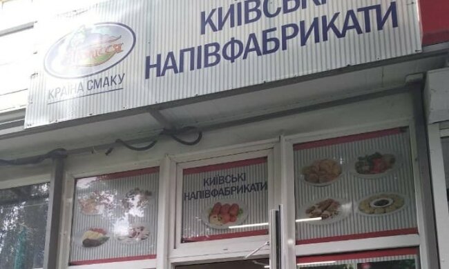 фото: Ірина Веремчук