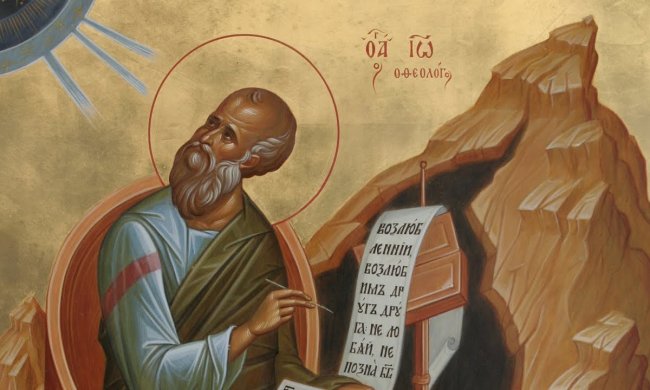 Иоанн Богослов 9 октября: история и традиции праздника