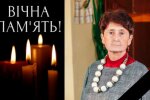 У Львові померла викладачка поліграфічного коледжу, скріншот