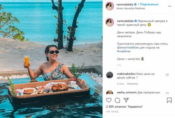 Публикация Рамины Эсхакзай, скриншот: Instagram