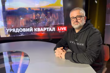 Георгий Биркадзе