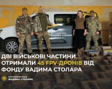 Дві військові частини отримали 45 FPV-дронів від Фонду Вадима Столара