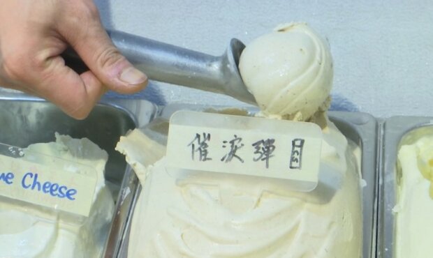 Мороженое с черном перцем, фото: apnews.com