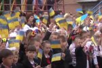 Перший дзвінок: особливості, традиції свята, букет, скрін - YouTube