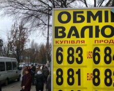 Курс долара на 18 вересня втілить у життя сміливі мрії українців