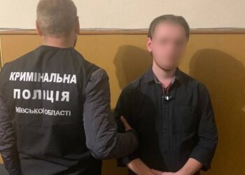 Подозреваемый / фото: ГУНП