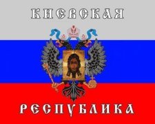 Спецслужби затримали організаторів "київської народної республіки"