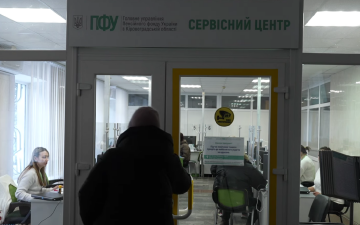 ПФУ. Фото: скрин youtube