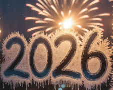 2026 год, изображение: Pinterest