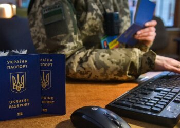 Перевірка документів прикордонниками на пункті пропуску