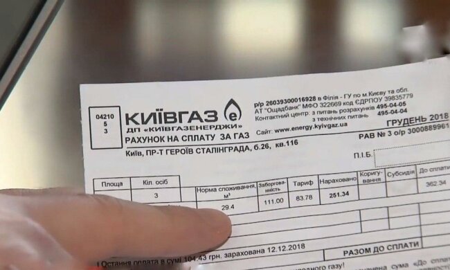 Украинцам придут "смешные" платежки за газ - на сколько голубой огонек подешевел в апреле