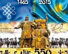  Казахстан празднует 550-летие своей государственности, которую отрицал Путин